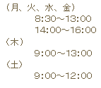 timetable