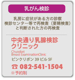 �m�����񌟐f�n�����ʂ���B���f�N���j�b�N