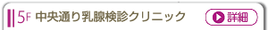 5F �����ʂ���B���f�N���j�b�N