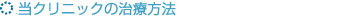 NjbN̎Õ@