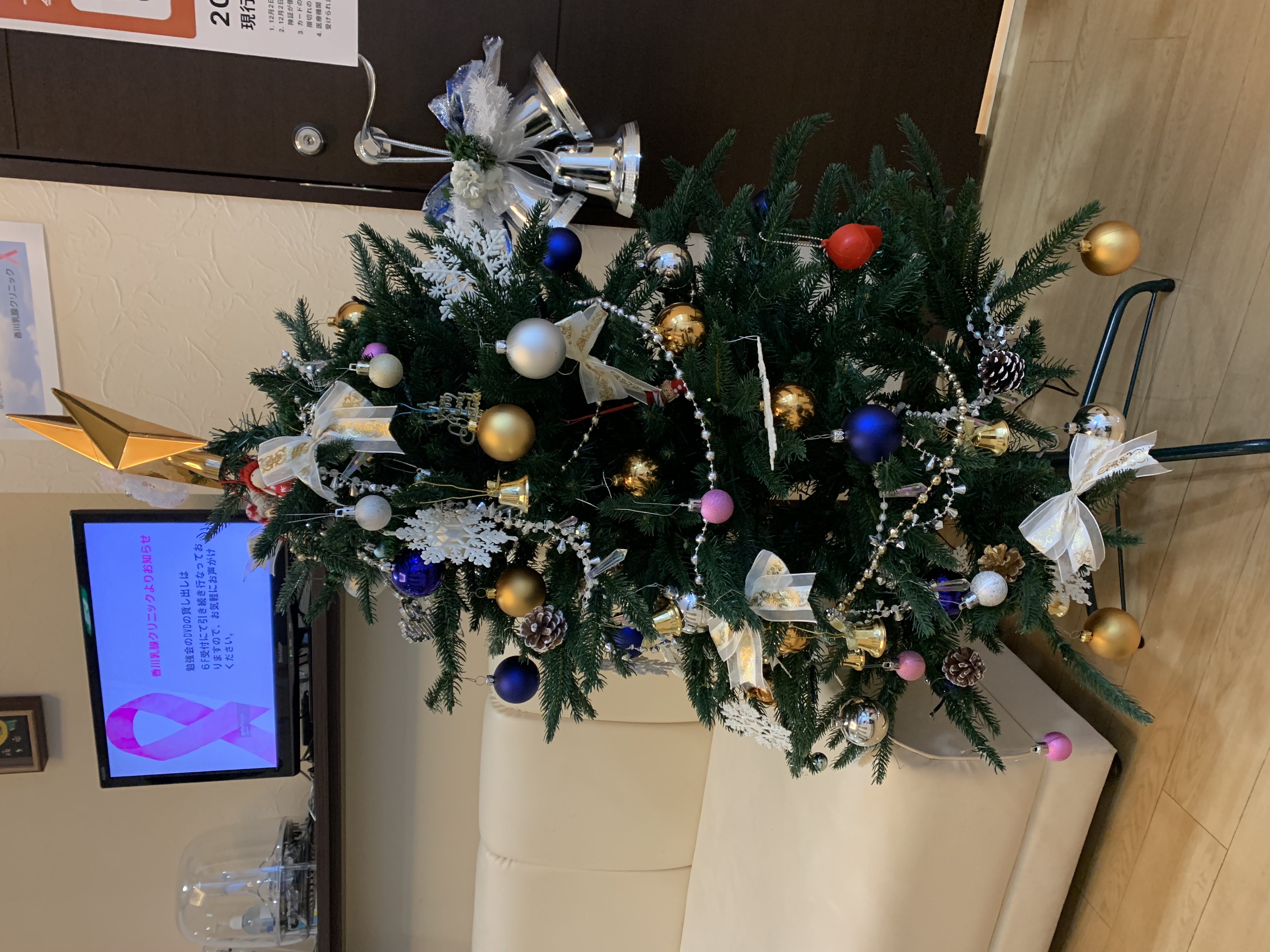 Xmasc[